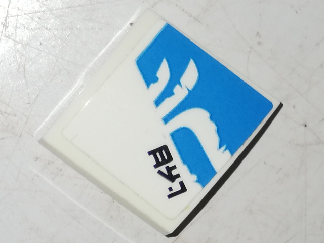 Slope, Curved 2 x 2 x 2/3 with Black Ninjago Logogram 'ICE' and Swords on Dark Azure Background Pattern Model Right Side (Sticker) - Set 70639