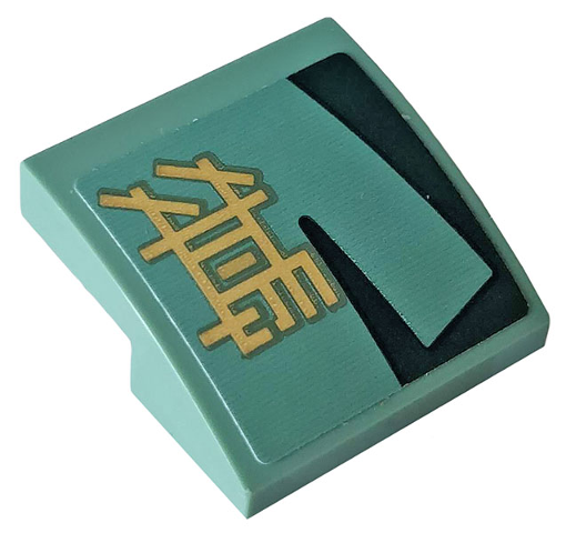 Slope, Curved 2 x 2 x 2/3 with Gold Ninjago Logogram 'LLOYD' and Black Rectangle Outline Pattern Model Right Side (Sticker) - Set 70612