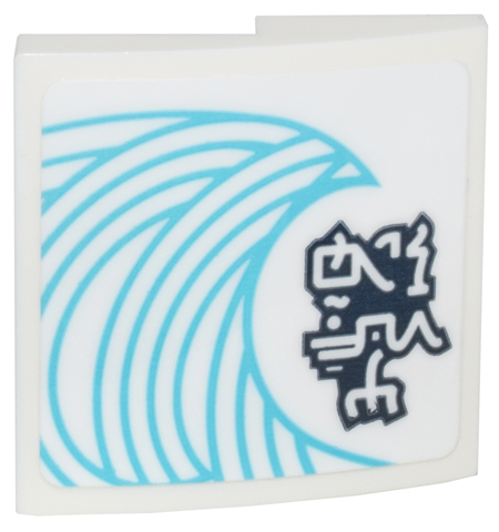 Slope, Curved 2 x 2 x 2/3 with Medium Azure Wave  and Dark Blue Ninjago Logogram 'HISTORY' Pattern (Sticker) - Set 71799