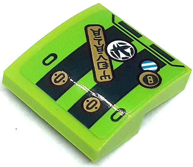 Slope, Curved 2 x 2 x 2/3 with Dark Green Stripes, Gold Latches and Ninjago Logogram 'ENERGY' and Letter L Pattern (Sticker) - Set 71763