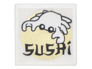 Road Sign 2 x 2 Square with Open O Clip with Crab, Gold Circle and Black 'SUSHI' Pattern (Sticker) - Set 70620