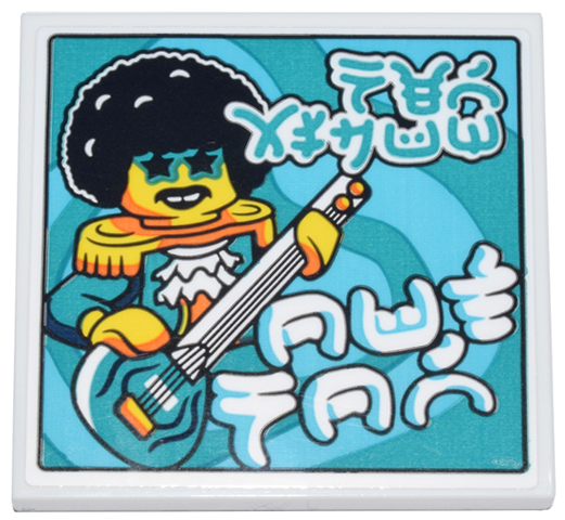 Tile 4 x 4 with Jacob with Epaulettes and Star Glasses, Electric Guitar, and Ninjago Logogram 'NEW ALBUM OUT NOW' Pattern (Sticker) - Set 71799