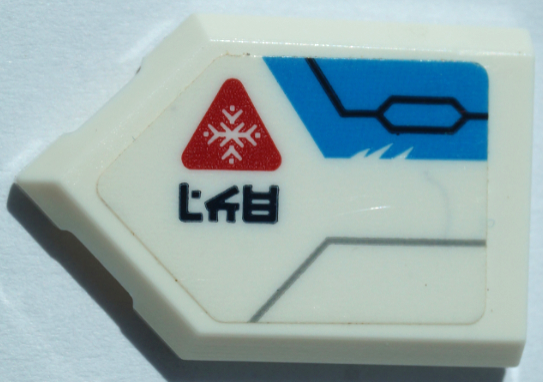 Tile, Modified 2 x 3 Pentagonal with Dark Azure Panel, Red Triangle with Snowflake, Black and Light Bluish Gray Lines and Ninjago Logogram 'ICE' Pattern Model Left Side (Sticker) - Set 70673