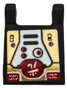 Flag 2 x 2 Square with Control Panel, White Japanese Logogram '光' (Light) and Gold Background Pattern (Sticker) - Set 8107