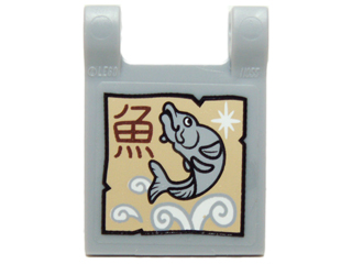 Flag 2 x 2 Square with Fishmonger Sign with Jumping Fish, White Waves and Chinese Logogram '魚' (Fish) Pattern (Sticker) - Set 70751