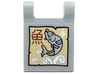 Flag 2 x 2 Square with Fishmonger Sign with Jumping Fish, White Waves and Chinese Logogram '魚' (Fish) Pattern (Sticker) - Set 70751
