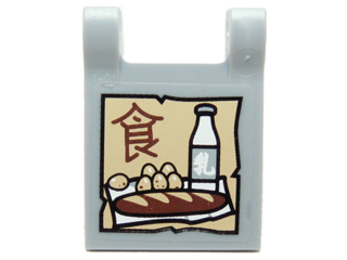 Flag 2 x 2 Square with Loaf of Bread, Eggs, Milk Bottle and Chinese Logogram '食' (Food) Pattern (Sticker) - Set 70751