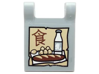 Flag 2 x 2 Square with Loaf of Bread, Eggs, Milk Bottle and Chinese Logogram '食' (Food) Pattern (Sticker) - Set 70751