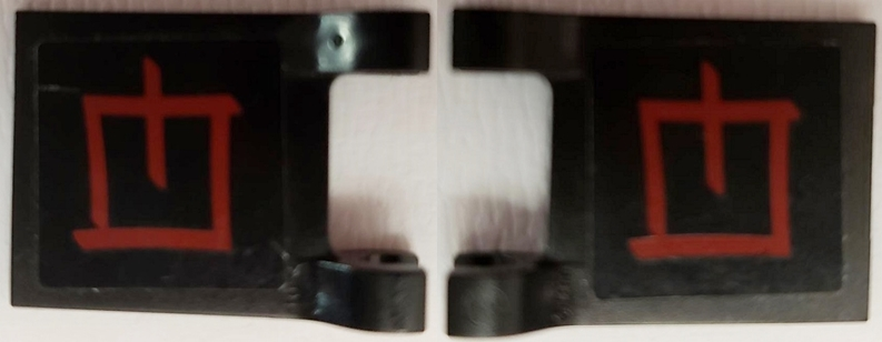 Flag 2 x 2 Square with Dark Red Asian Character 2 Pattern on Both Sides (Stickers) - Set 79101