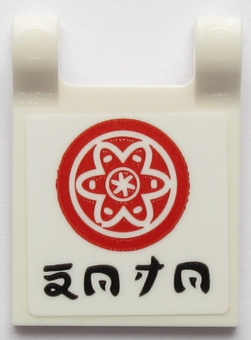 Flag 2 x 2 Square with Red Circle with Petals and Inner Circle and Black Ninjago Logogram 'DOJO' Pattern (Sticker) - Set 70618