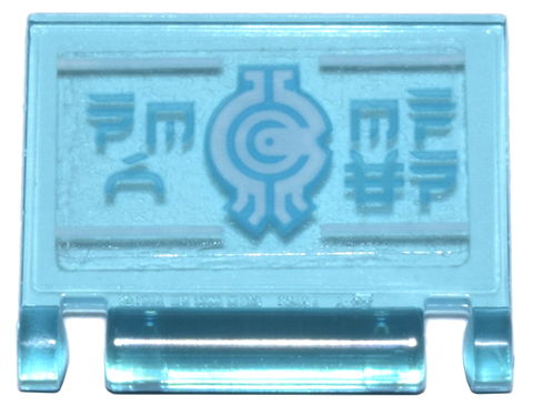 Minifigure, Utensil Book Cover with Medium Azure and White Borg Industries Logo and Ninjago Logogram 'NOW OPEN' Pattern (Sticker) - Set 71799