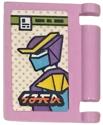 Minifigure, Utensil Book Cover with Comic with Futuristic Character Wearing Helmet and Armor Pattern (Sticker) - Set 42674