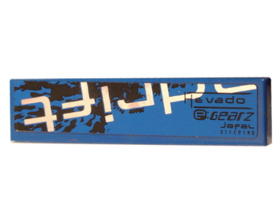 Tile 1 x 4 with 'adrift' Bottom Half Pattern Model Left Side (Sticker) - Set 8151