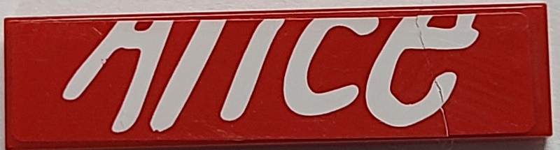 Tile 1 x 4 with White 'Alice' Bottom of Logo on Red Background Pattern (Sticker) - Set 8157
