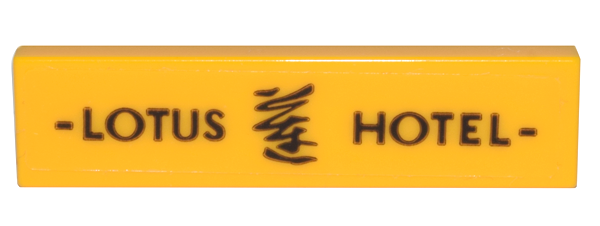 Tile 1 x 4 with Black 'LOTUS HOTEL' and Calligraphy Character Pattern (Sticker) - Set 80036