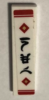 Tile 1 x 4 with Black Ninjago Logogram 'NEW', Red Stripes and Diamonds Pattern (Sticker) - Set 70670