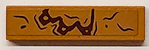 Tile 1 x 4 with Reddish Brown Mud and Dinosaur Footprint Pattern Model Right Side (Sticker) - Set 76958