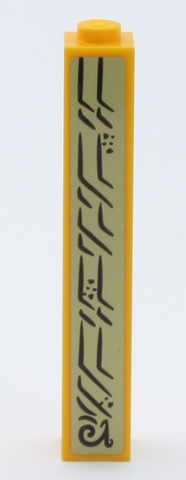 Brick 1 x 1 x 5 - Solid Stud with HP Mirror of Erised Ornament Pattern Model Right Side (Sticker) - Set 75954