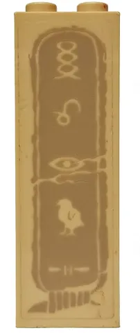 Brick 1 x 2 x 5 with Hieroglyphs, Eye in Middle Pattern (Sticker) - Set 7621