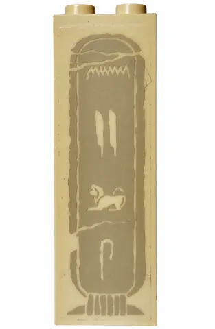 Brick 1 x 2 x 5 with Hieroglyphs, Lion in Middle Pattern (Sticker) - Set 7621