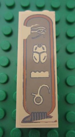 Brick 1 x 2 x 5 with Hieroglyphs, Eye of Horus on Top Pattern (Sticker) - Set 7326