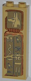 Brick 1 x 2 x 5 with Hieroglyphs, Anubis Head on Top Pattern (Sticker) - Set 7327