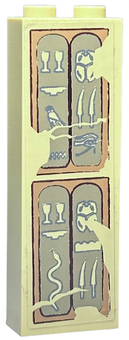 Brick 1 x 2 x 5 with Hieroglyphs, Glasses and Scarab on Top Pattern (Sticker) - Set 7327