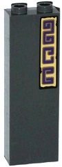 Brick 1 x 2 x 5 with Dark Purple and Dark Tan Geometric Symbols on Tan Rectangle Pattern Model Right Side (Sticker) - Set 70749