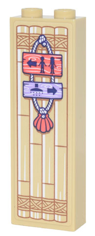 Brick 1 x 2 x 5 with Bamboo Screen, Restroom and Shower Signs, Rope and Tassel Pattern (Sticker) - Set 41700