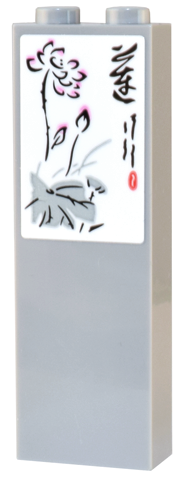 Brick 1 x 2 x 5 with White Ink Wash Painting of Lotus Flower and Leaves and Calligraphy Character Pattern (Sticker) - Set 80036
