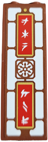 Brick 1 x 2 x 5 with White Window Panes, Shuriken Throwing Star and Ninjago Logogram Letter J, K, N, C, Z and L in Red Rectangles with Gold Outline Pattern (Sticker) - Set 71767