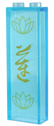 Brick 1 x 2 x 5 with Gold Lotus Flowers and Calligraphy Character Pattern (Sticker) - Set 80036