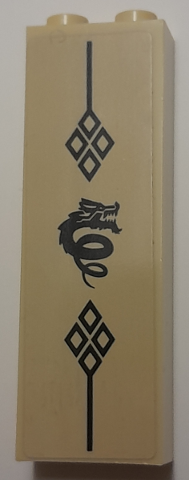 Brick 1 x 2 x 5 with Black Dragon Head, Lines and Diamonds Pattern (Sticker) - Set 40429