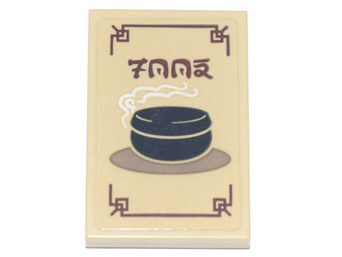 Tile 2 x 3 with Ninjago Logogram 'FOOD', Black Bowl with Lid, White Steam Pattern (Sticker) - Set 71741