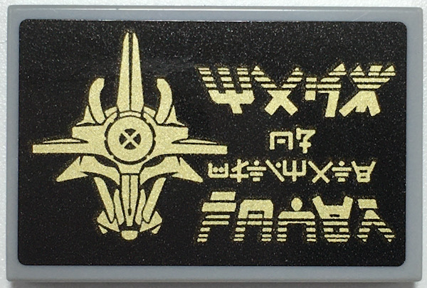 Tile 2 x 3 with Gold Bionicle Mask and Ninjago Logogram 'MASK OF ULTIMATE POWER' on Black Background Pattern (Sticker) - Set 70657