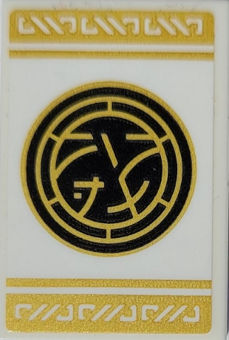 Tile 2 x 3 with Gold Stripes, Lines and Ninjago Core Logo on Black Circle Pattern (Sticker) - Set 71767