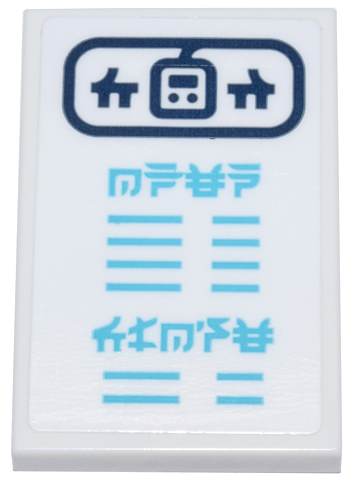 Tile 2 x 3 with Schedule with Dark Blue Cable Car and Medium Azure Ninjago Logogram 'OPEN' and 'CLOSE' Pattern (Sticker) - Set 71799