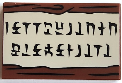 Tile 2 x 3 with Tan Secret Message Sign with Black Wood Grain and Hylian Syllabary Letters Pattern