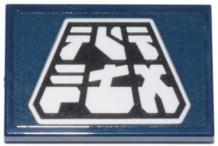 Tile 2 x 3 with Black and White Stylized Ninjago Logogram 'NINPLA' Store Logo Pattern (Sticker) - Set 71837