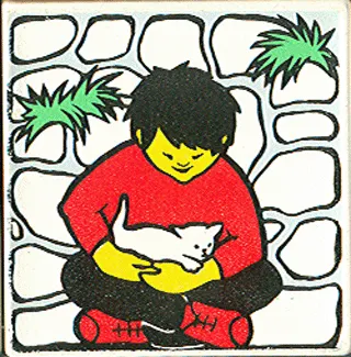 Duplo, Tile 2 x 2 x 1 with Park Mosaic Picture 17 Pattern