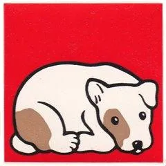 Duplo, Tile 2 x 2 x 1 with Dog Mosaic Picture 10 Pattern