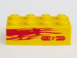Brick 2 x 4 with Light Purple Flames and 'NITRO' on Yellow Background Pattern Model Left Side (Sticker) - Set 8666