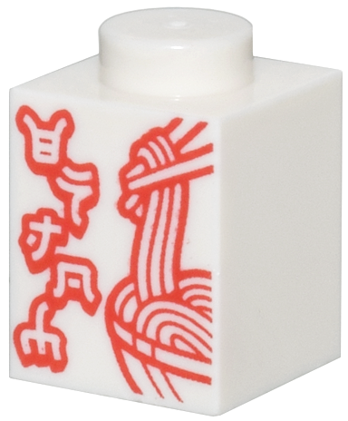 Brick 1 x 1 with Red Ninjago Logogram 'ENJOY', Chopsticks and Noodles in Bowl Pattern (Takeout Container)