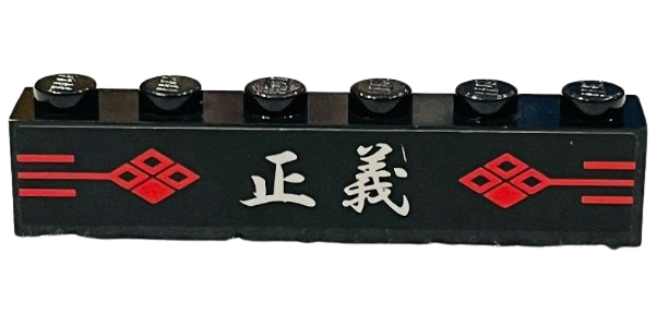 Brick 1 x 6 with Red Diamonds and Lines, White Chinese Logogram '正義' (Justice) Pattern (Sticker) - Set 2504