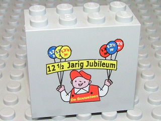 Brick 2 x 4 x 3 with 12 1/2 Jarig Jubileum De Bouwsteen Pattern