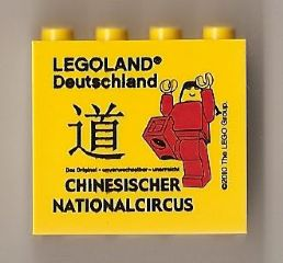 Brick 2 x 4 x 3 with Legoland Deutschland Chinesischer Nationalcircus Pattern