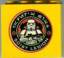 Brick 2 x 4 x 3 with Star Wars 501st Legion Logo Pattern (blank back)