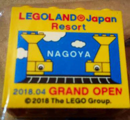 Brick 2 x 4 x 3 with LEGOLAND Japan Resort, 'NAGOYA', and '2018.04 GRAND OPEN' Pattern