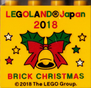Brick 2 x 4 x 3 with LEGOLAND Japan, '2018 BRICK CHRISTMAS', Stars, Holly Leaves, Ribbon, and Bell Pattern