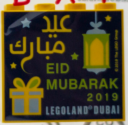 Brick 2 x 4 x 3 with LEGOLAND Dubai 2019 Eid Mubarak Pattern